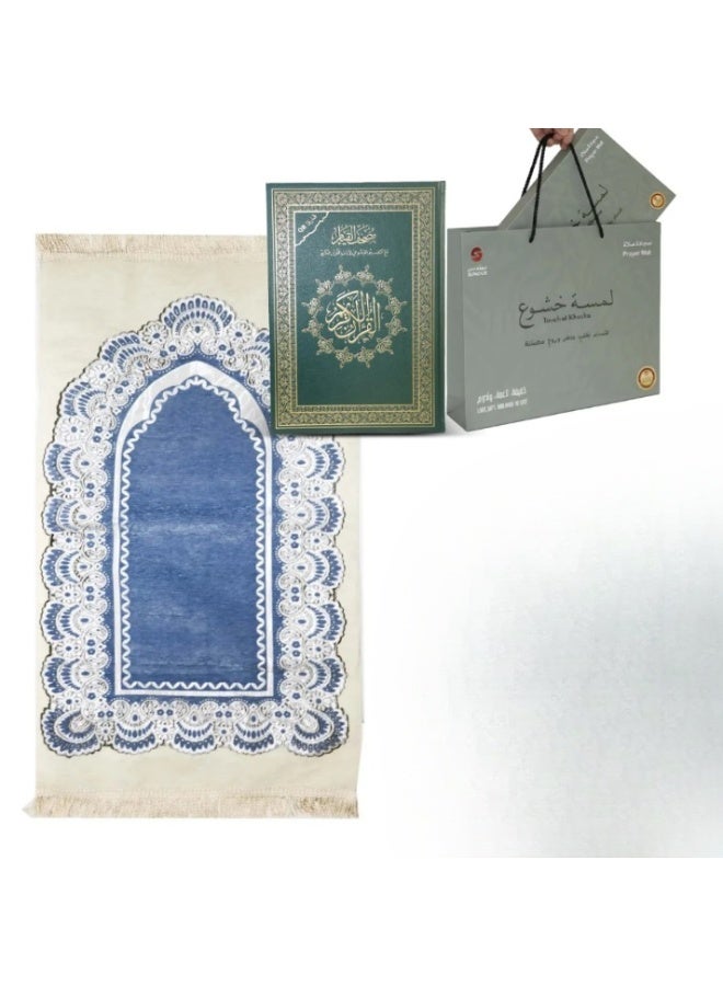SUNDUS prayer mat lamsat khushue With a 17x24 Qiyam Quran - Image 1